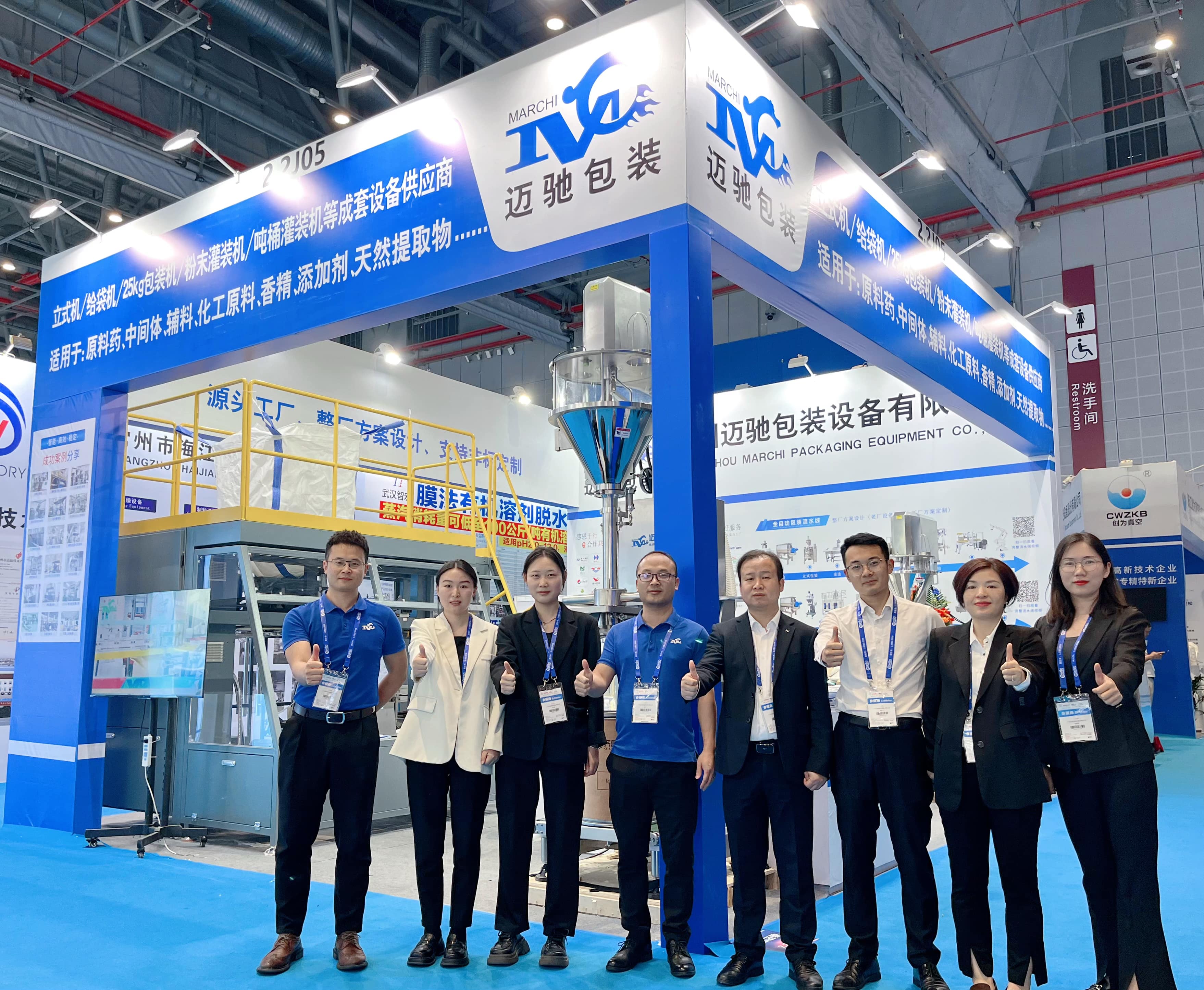 24年春季上海原料藥 (1).jpg